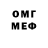 Метадон кристалл Kit Teunissen