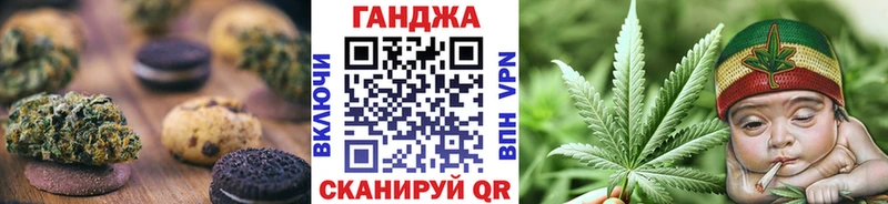 Еда ТГК марихуана  Грозный 