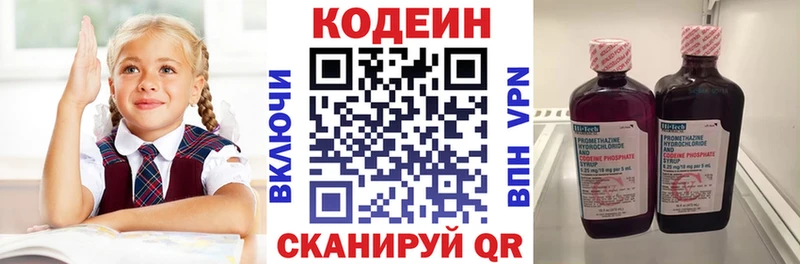 Codein Purple Drank  купить   Грозный 