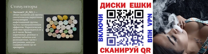 даркнет клад  купить закладку  Грозный  Ecstasy Cube 