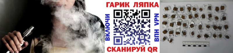 shop клад  купить   Грозный  Гашиш гарик 