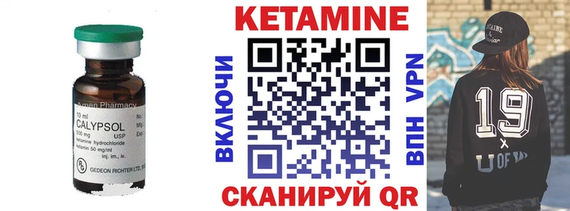 купить наркотик  Грозный  blacksprut ссылка  КЕТАМИН ketamine 