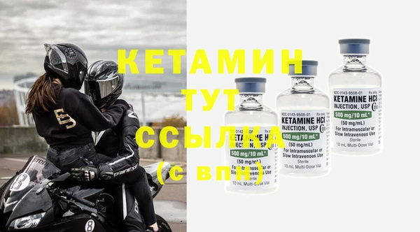 ешки Верхний Тагил