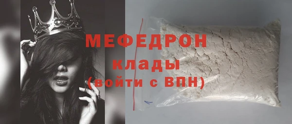 ешки Верхний Тагил