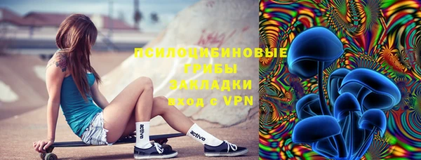 мяу мяу мука Верхнеуральск