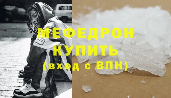 ешки Верхний Тагил