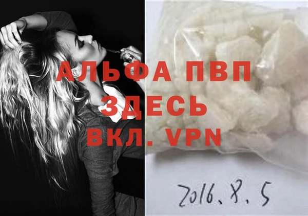 a pvp Верея