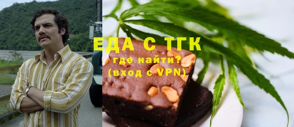 мяу мяу мука Верхнеуральск