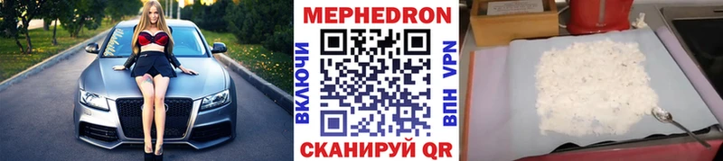 МЕФ VHQ  Грозный 