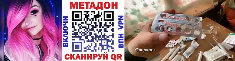 купить закладку Грозный МЕТАДОН VHQ