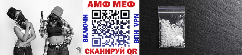 Первитин кристалл Грозный